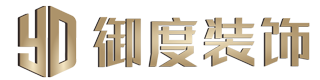 赤水御度裝飾設(shè)計(jì)工程有限公司
